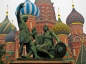 Az arany kupolák városa 3* (Moszkva) 5 napos