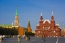 Az arany kupolák városa 4* (Moszkva) 4 napos