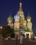 Az arany kupolák városa 4* (Moszkva) 4 napos