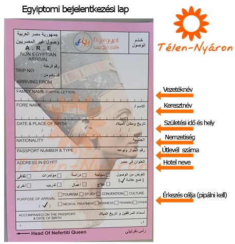 Egyiptomi bejelentkezési lap 